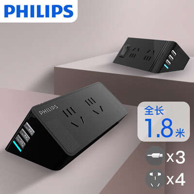 

Philips PHILIPS Xiaofei USB socket upgrade version 4 bit plug wiring board patch panel strip tow board 3USB portable travel desktop board