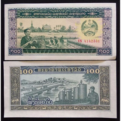 

Laos 100 Kip Banknote 1979 136x68mm