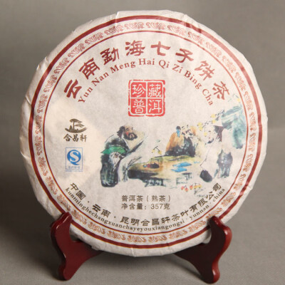 

357g China Yunnan 2013 Oldest Puerh Ripe Puer Black Tea For Detoxification Beauty Lost Weight Green Food