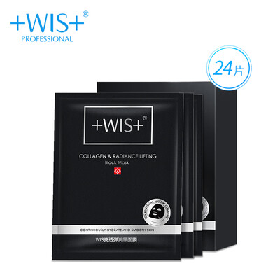

WIS Brightening Black Mask 24 pieces lighting hydrating cleansing moisturizing oil control balance male&female universal
