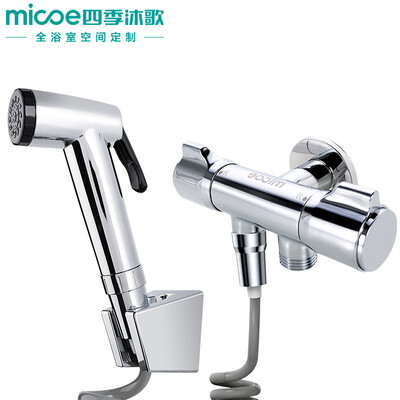 

Four seasons Muge MICOE toilet spray gun bidet partner toilet cleaning bathroom wash bathroom set nozzle spray gun 002