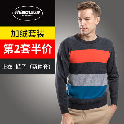 

Haizhining 7006 Qiuyi Qiuku mens foundation warm thickening underwear plus velvet round neck simple winter base cotton sweater set 7006 deep hemp gray 185 XXXL