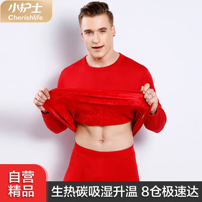 

Little nurse thermal underwear for men&women plus velvet thickening velvet underwear long knee pads warm pants suit China Red 175XL