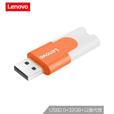 

Lenovo Lenovo 32GB U disk colorful series of vibrant orange slider design stylish portable