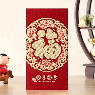 

Runfu Dahongbao New Year Spring Festival Gifts Package is a marriage opening business full moon with the festival wedding thickening thousands of yuan red envelope 3531A 5 packs