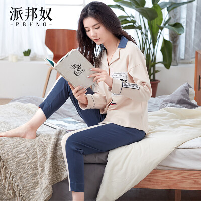 

Pabangu pajamas womens cotton long-sleeved spring 19 new elegant contrast color cardigan Korean casual wear outside home service suit 70912119 apricot M