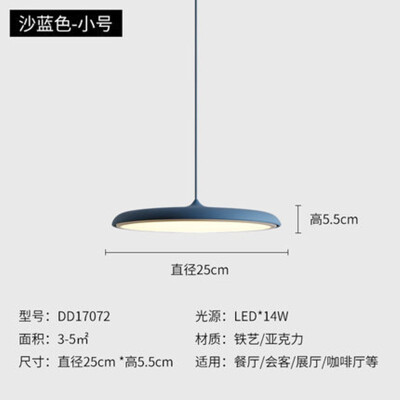

Scandinavian Frisbee Art Restaurant Lamp Modern simple Design chandelier Danish creative bar Macaron led chandelier