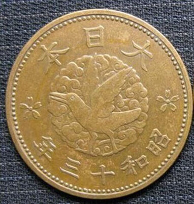 

23mm Crow 1 Sen Coin Empire Of Japan 1938 Used Condition