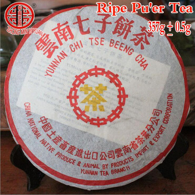 

zhong min yi yuansale pu is ripe tea 357 g oldest old puer tea dull red sweet honey puerh tea old tree free shipping