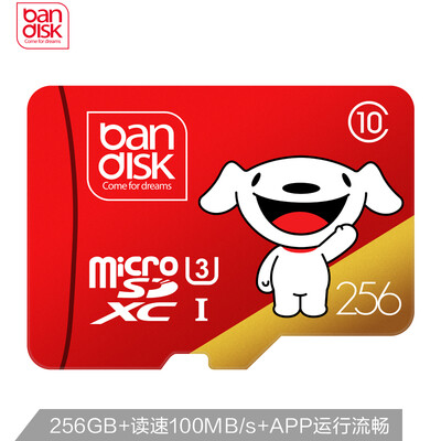 

Jingdong JOY joint name wheat disk bandisk 256GB TF MicroSD memory card U3 C10 A1 Plus version reading speed 100MB s driving recorder monitoring