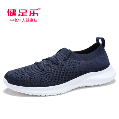 

Healthy foot middle-aged health&comfort light breathable walking shock absorber one foot cover parents shoes J912605045 dark blue men 40