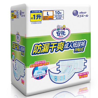 

Japanese King Anto adult diapers elderly maternal diaper diaper leak-proof dry adult ring-shaped diaper L10 film 95-120cm