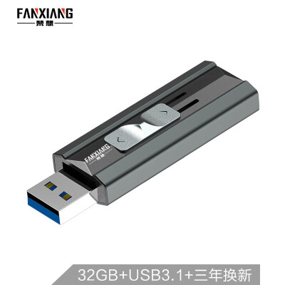 

Fanxiang FANXIANG 32GB USB31 U disk F309 Extreme ultra high speed reading speed 300MB s mobile solid state drive-like transmission experience