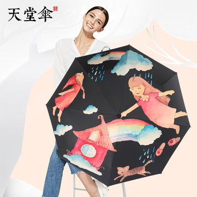 

Paradise Umbrella umbrella 30 off illustration vinyl parasol sunscreen umbrella 30458-A little angel 55cm8k 2 black