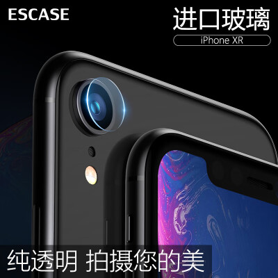 

ESCASE two pieces Apple iphonexr lens film lens ring anti-wear explosion-proof glass film mobile phone camera protective film microfiber high light transmission 61 inches