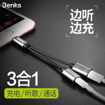 

Benks Apple 7 Headphone Adapter iPhoneX8Plus Charging Songs Call Three-in-One Audio Converter Double Lightning Adapter Cable Gray
