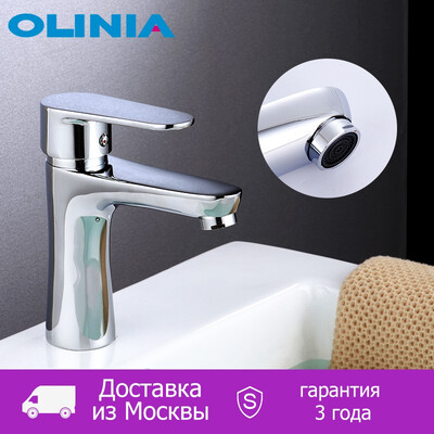 

Olinia Single Handle Bathroom Sink Faucet Contemporary Style Bath Mixer Hot And Cold Water Chrome Finish Bathroom Taps OL7131