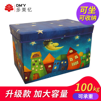 

Du Meiyi storage box storage stool can sit storage box foldable dustproof waterproof thick Oxford cloth fabric Oxford Bubba finishing box night sky city section