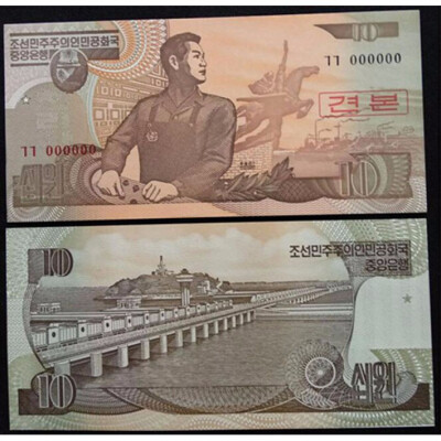 

Pattern Specimen North Korea 10 Won 1998 Banknote