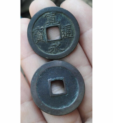 

24mm Kan-ei Tsuho 1 Mon Cash Wen Coin 1636-1769 Japan Edo Period