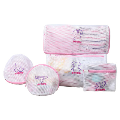 

BUBM Laundry Bag Household Washing Bag Washing Machine Dedicated Underwear Thicken Anti-Deformation Net Pocket Washing Clothes Net Bag XYD-S5