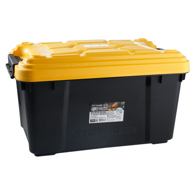 

Van Gogh VENGO car storage box tortoiseshell car box storage box meteorite storage box trunk about 55L yellow black