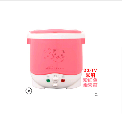 

Small household electric rice cooker student dormitory 1 liter mini electric rice cooker small electric rice cooker porridge boil
