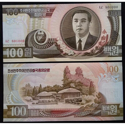

North Korea 100 Won 1992 Banknote