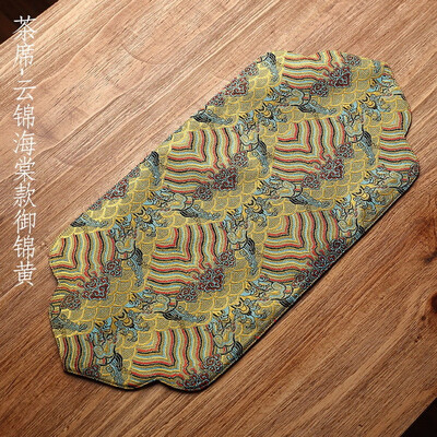 

Nanjing Yunjin Brocade Royal Pattern Teapot Placemat Chinese Gongfu Tea Ceremony Royal Yellow