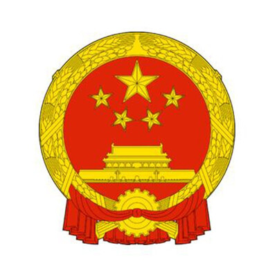 

NOTES OF Peoples Republic of China 5 Jiao Chairman Mao 1980
