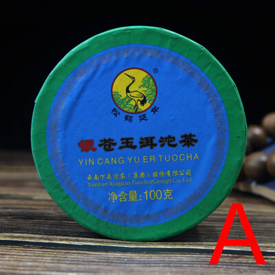 

Xiaguan 2014 Chinese Raw Puer Tea "Yin Cang Yu Er" Tuocha Tea 100g