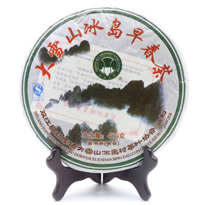 

2014 Pu Erh Tea Cake Big Snowy Mountain Iceland Early Spring Tea Raw Pu erh Tea Cake 400g