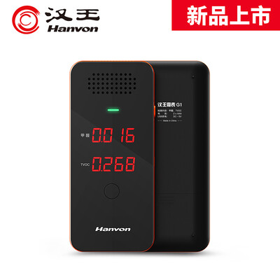 

Hanvon watch M3 handheld air quality detector PM25 carbon dioxide ten in one