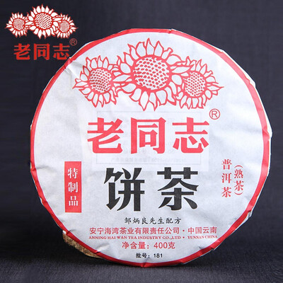 

Haiwan 2018 Old Comrade Specialty Ripe Puer Batch 181 Puer Tea For Sale 400g