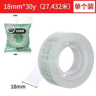 

Morning Light &G Stationery 18mm30y Hand-Tear Disconnected Student Manual Portable Repair Tape Single Roll AJDN7664