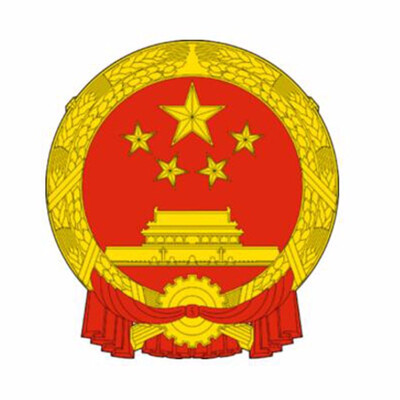 

NOTES OF Peoples Republic of China 1 Jiao Chairman Mao 1980
