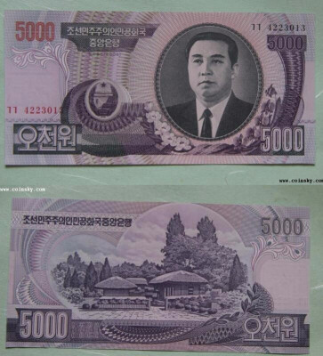 

North Korea 5000 Won Banknote 2006