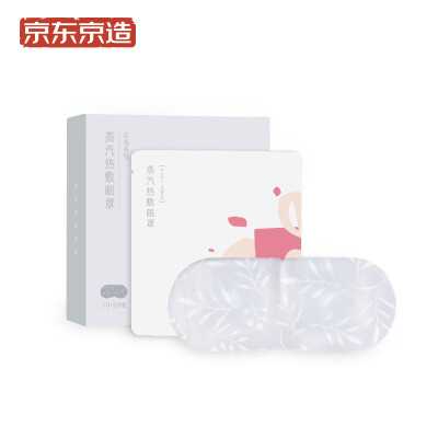 

Beijing Tokyo steam hot eye mask 12 pieces Rose scent steam eye mask constant temperature hot compress soothing relaxing eye mask shading sleep eye protection eye mask