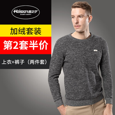 

Haizhining mens cotton sweater pants suit plus velvet thick warm underwear cold warm can wear outside the elderly Qiuyi Qiuku set 8004 ink gray  code