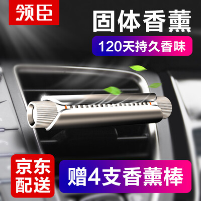 

Leading car car perfume car perfume car perfume air conditioning air outlet perfume aroma seat car car decoration pendant ornaments lasting fragrance gold
