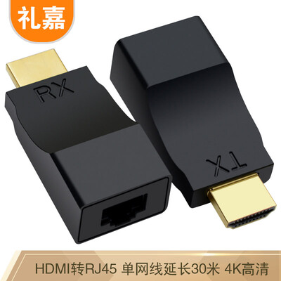 

Lijia YB-HD45H HD HDMI to RJ45 network cable extender network signal amplifier twisted pair single network cable adapter HDCP protocol converter 30 meters 4K black