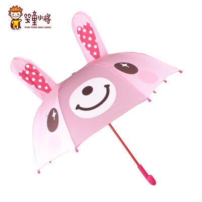 

Baby boy umbrella parasol cute cartoon stereo shape umbrella love rabbit 46cm8K