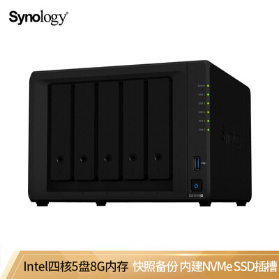 

Synology DS1019 5-bay NAS network storage server no internal hard disk