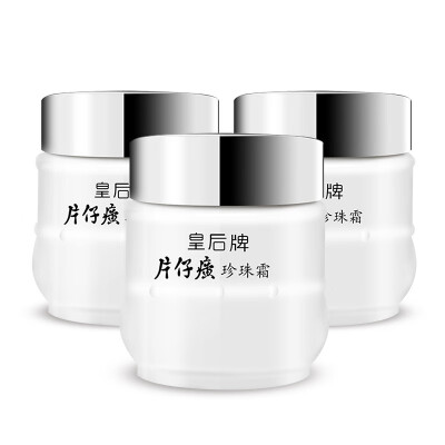 

Pien Tze Huang spot removing Anti-Acne Whitening anti-inflammatory skin care products herbal medicine Moisturizing cream 3 bottles