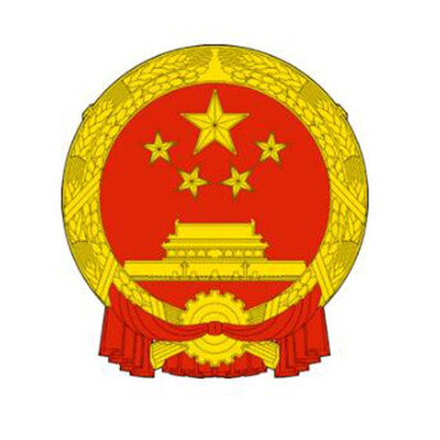 

NOTES OF Peoples Republic of China 1 Fen 1953