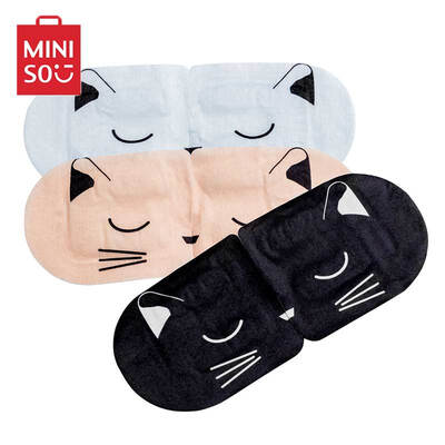 

MINISO visual soothing steam eye mask 5 pieces eye protection to relieve eye fatigue dark circles