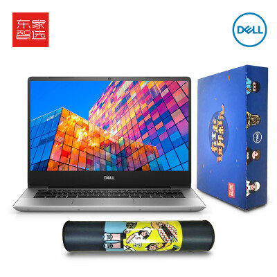 

Easy to choose Dell Dell brand exclusive Inspiron 14-inch thin&thin border notebook i5-8265U 8G 256G MX150 2G alone custom gift box