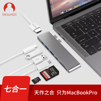 

Snowkids macbook pro converter usbhdmi Jingdong self-operated Apple computer adapter notebook accessories dual type-c docking station with projector deep gray