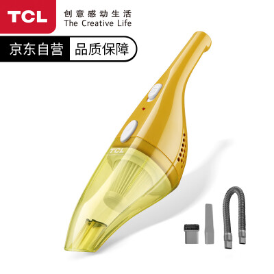 

TCL car vacuum cleaner CX10 wireless charging handheld portable wet&dry car home dual-use vacuum cleaner yellow