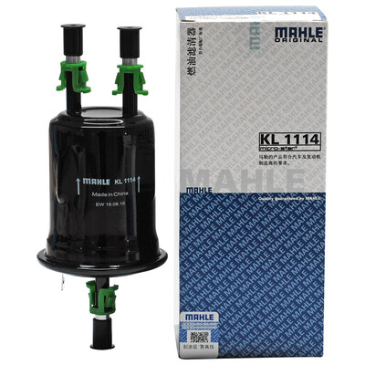 

MAHLE steam filter petrol filter fuel filter KL1114 Emperor 13T15EC715 15EC718 18